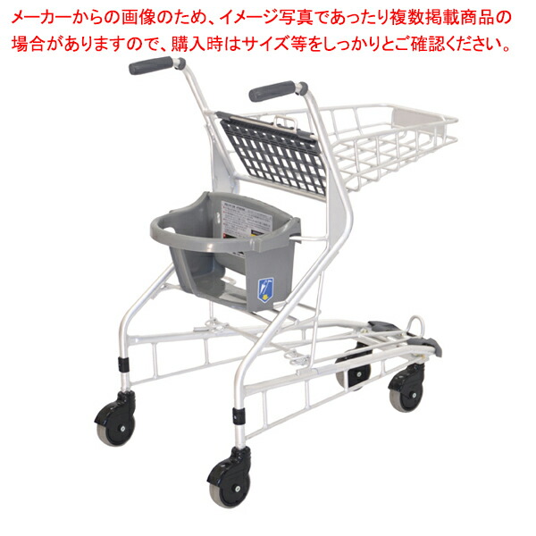 楽天市場】アルミ製ショッピングカート チャイルドシート付き