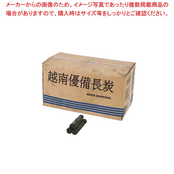 楽天市場】備長炭 切上丸 15kgの通販