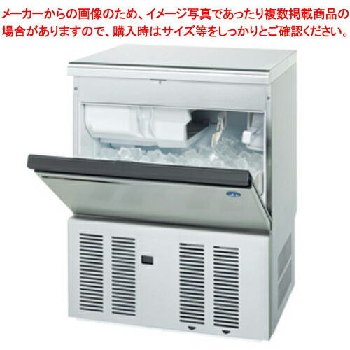 ホシザキ 製氷機 IM-65M-2」の人気商品一覧 | 安い商品を通販サイト