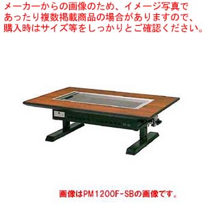 お好み焼き 鉄板 調理器具 テーブル プロパン」の人気商品一覧 | 安い