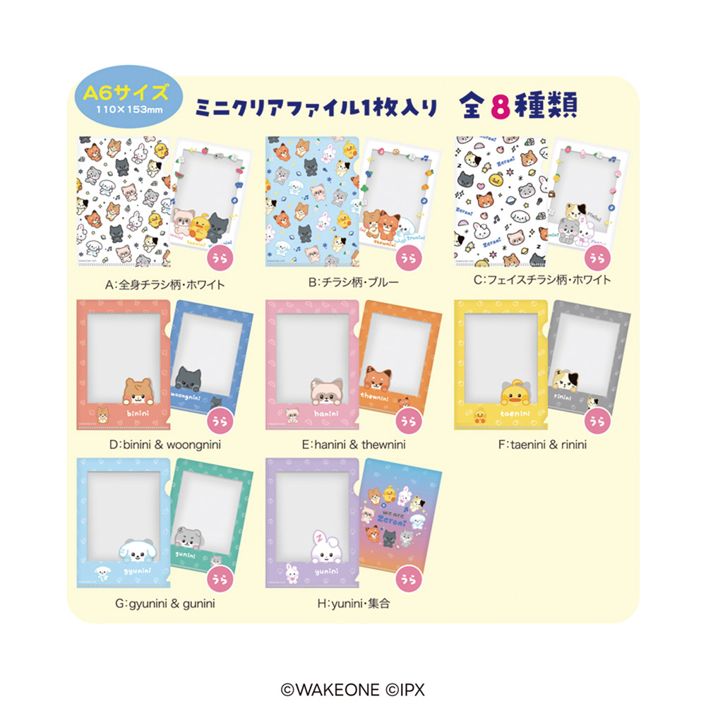 楽天市場】【BOX】ハートzeroniビジュアルファイルキャンディ 8個入