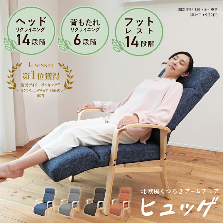 楽天市場】【全品5%OFFクーポン！3/4 20:00〜3/11 1:59迄】北欧風