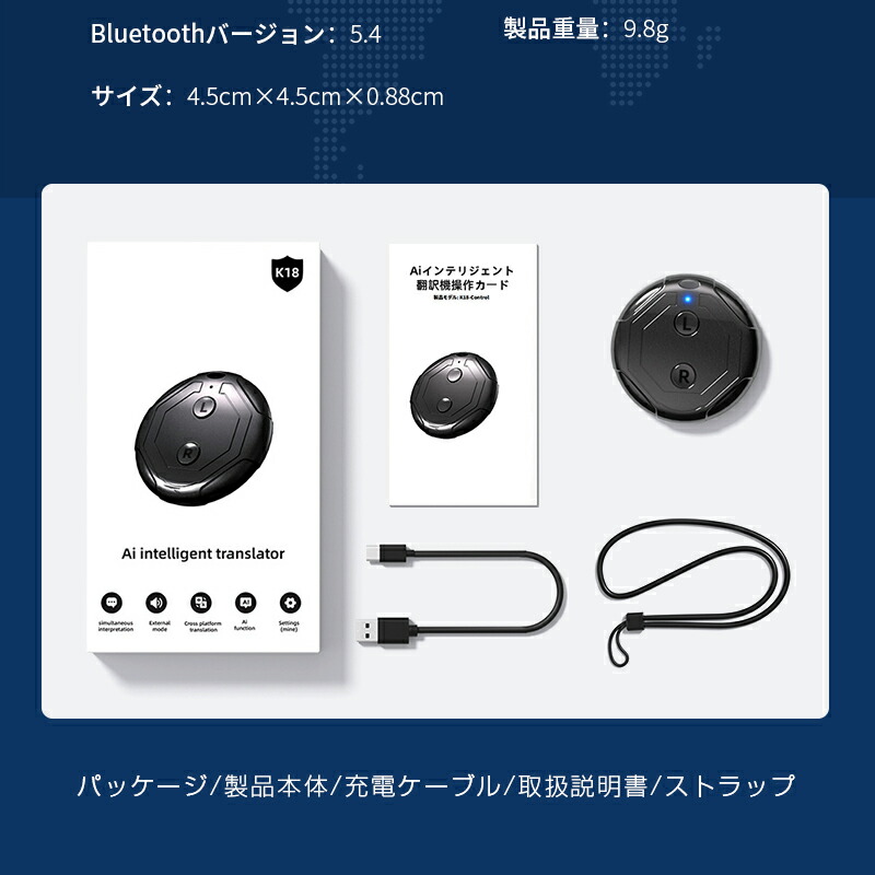 楽天市場】翻訳機 瞬トーク 30カ国言語対応 通訳機 操作簡単 AI翻訳 高