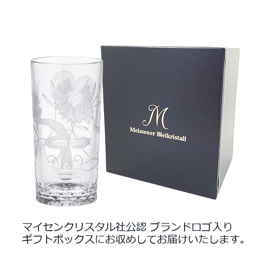 楽天市場】【20%OFFクーポン他配布中・スーパーSALE】【マイセン公式