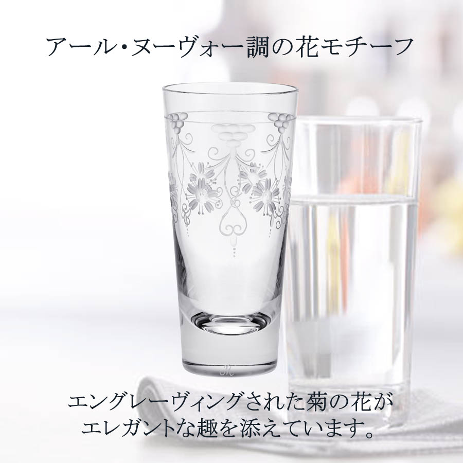 楽天市場】【20%OFFクーポン他配布中・スーパーSALE】【マイセン公式