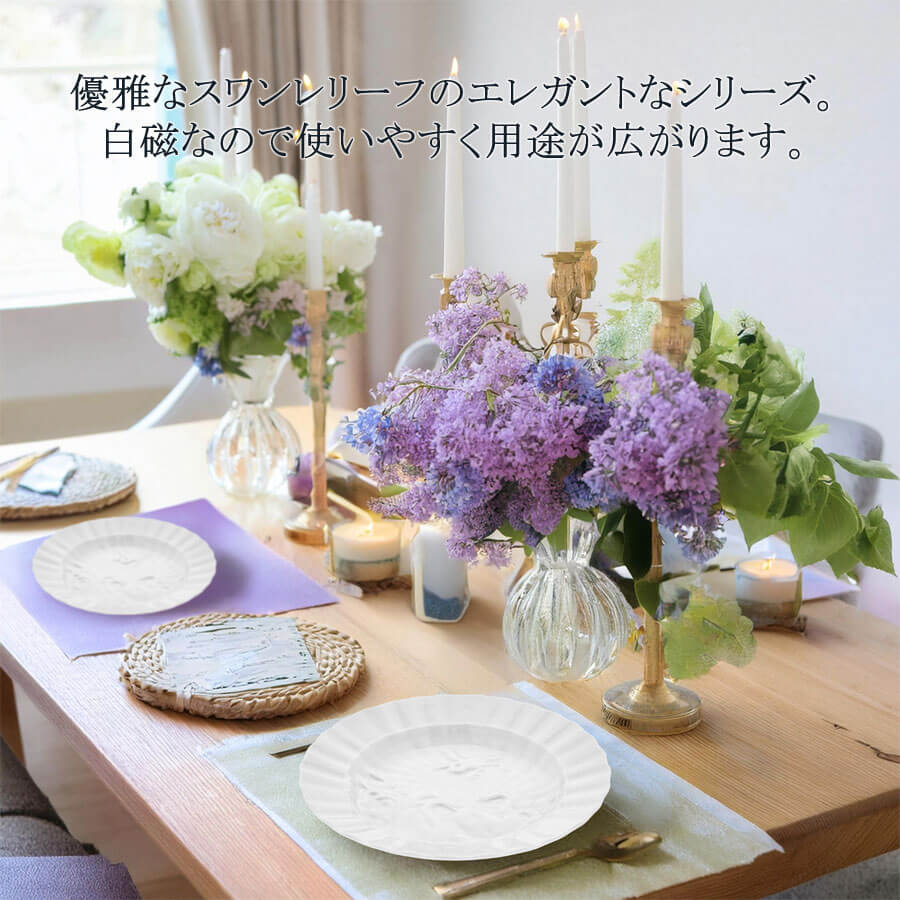 楽天市場】【20%OFFクーポン他配布中・ポイント10倍】【マイセン公式