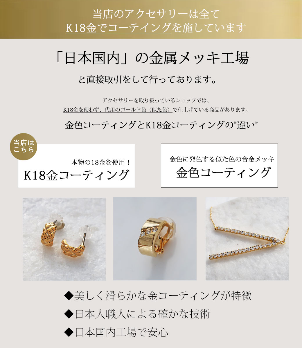 楽天市場】【25%OFFクーポン対象！】ピアス イヤリング K18GP 天然石