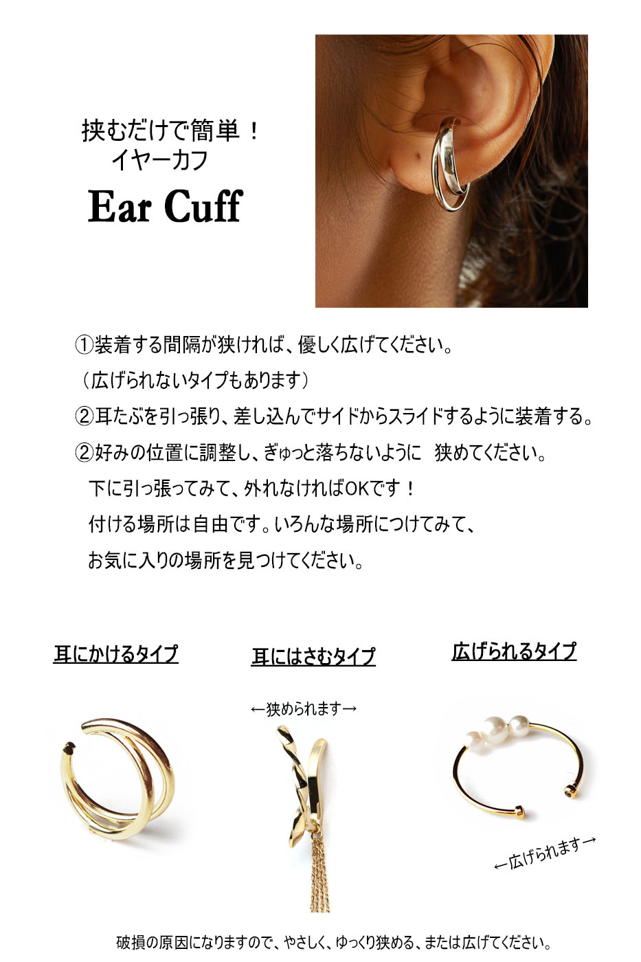 楽天市場】【スーパーセール！】イヤーカフ 日本製 K18GP カフチェーン