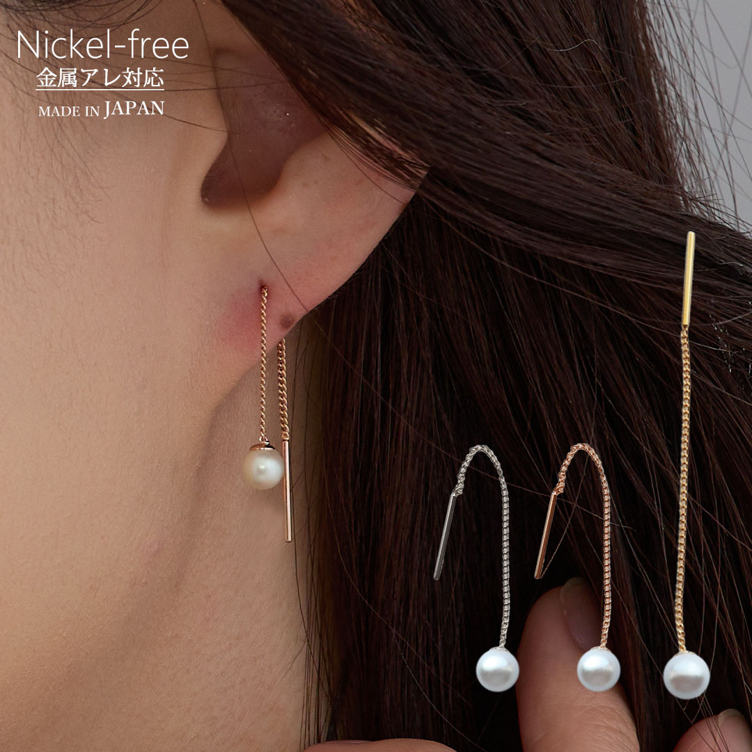 楽天市場】【25%OFFクーポン対象！】アメリカンピアス 日本製 金属