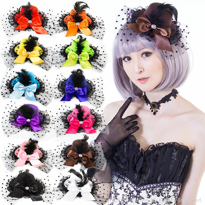 楽天市場】【スーパーSALE10%OFF】ヘッドドレス ヘッドアクセサリー