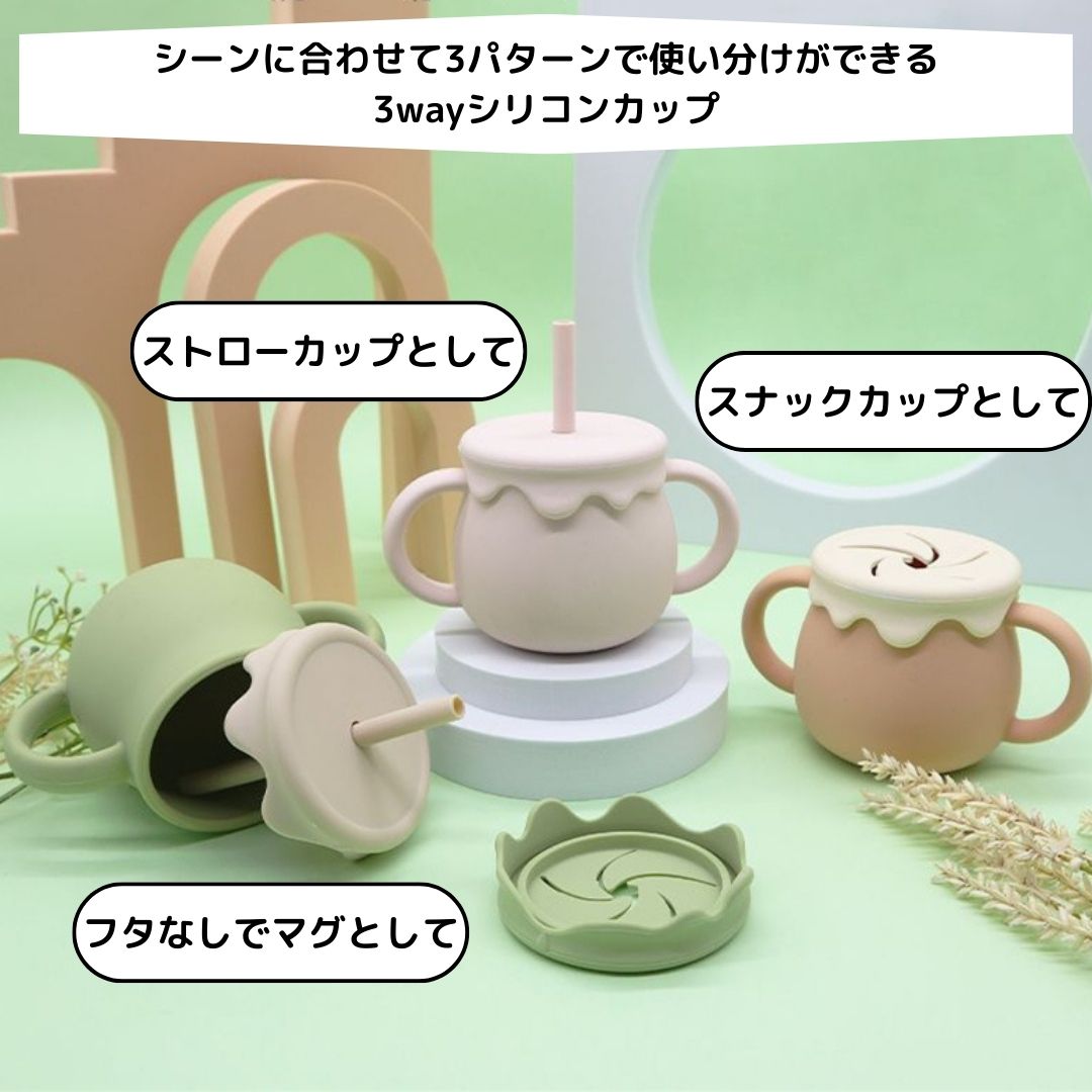 楽天市場】ベビー用 シリコンマグ スナックカップ ハニーポット ベビー
