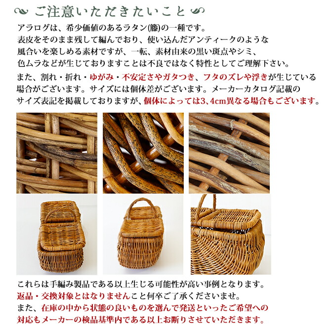 楽天市場】アラログ フタ付き ワンハンドル バスケット Sサイズ/ かご