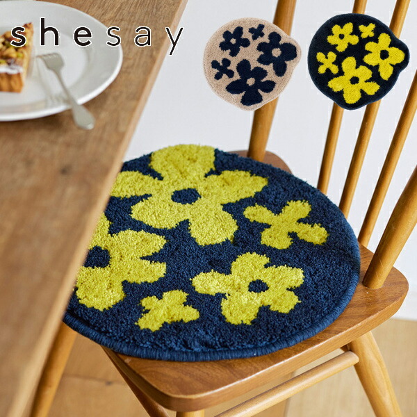 楽天市場】チェアパッド フック織りで作った花が咲き誇るチェアパッド