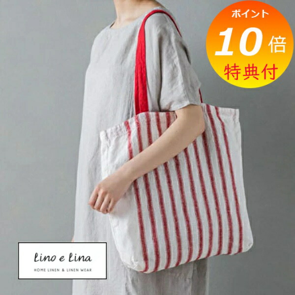 楽天市場】赤（柄ストライプ）（トートバッグ｜レディースバッグ