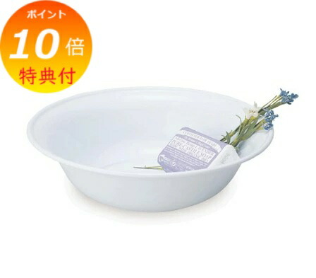 楽天市場】洗面器 ホーロー スタンドの通販