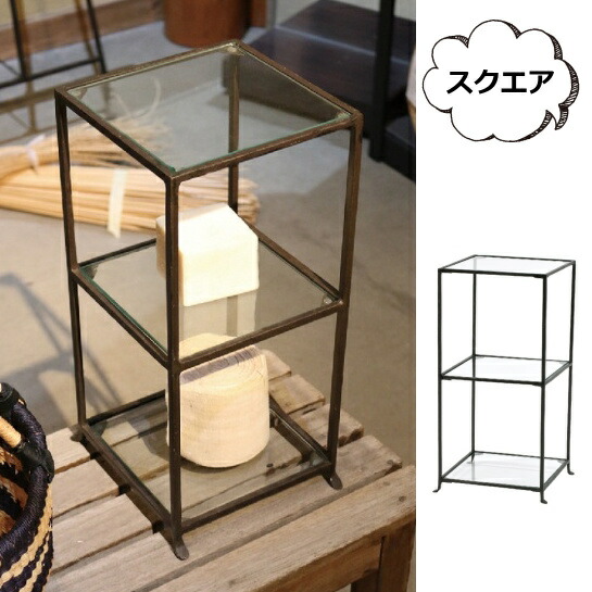 楽天市場】ジョセフアイアン ガラスディスプレイ台 3段 スクエア