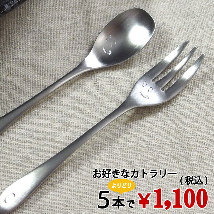 楽天市場】＜期間限定P5倍+20％OFF ￥1100→880＞＜13時迄のご注文