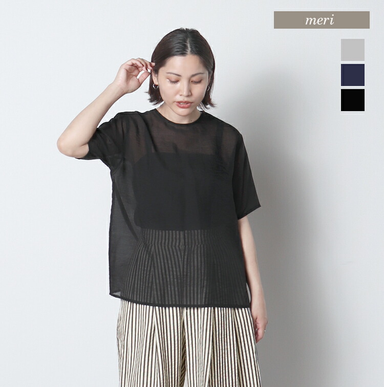 楽天市場】シアーTブラウス : MERI