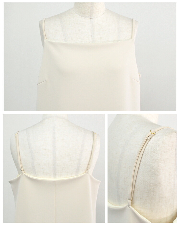 楽天市場】ダンボールカットソーキャミワンピ : MERI