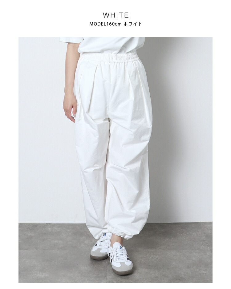 楽天市場】パラシュートパンツ : MERI