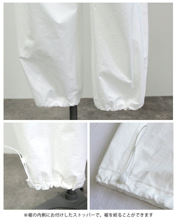 楽天市場】パラシュートパンツ : MERI