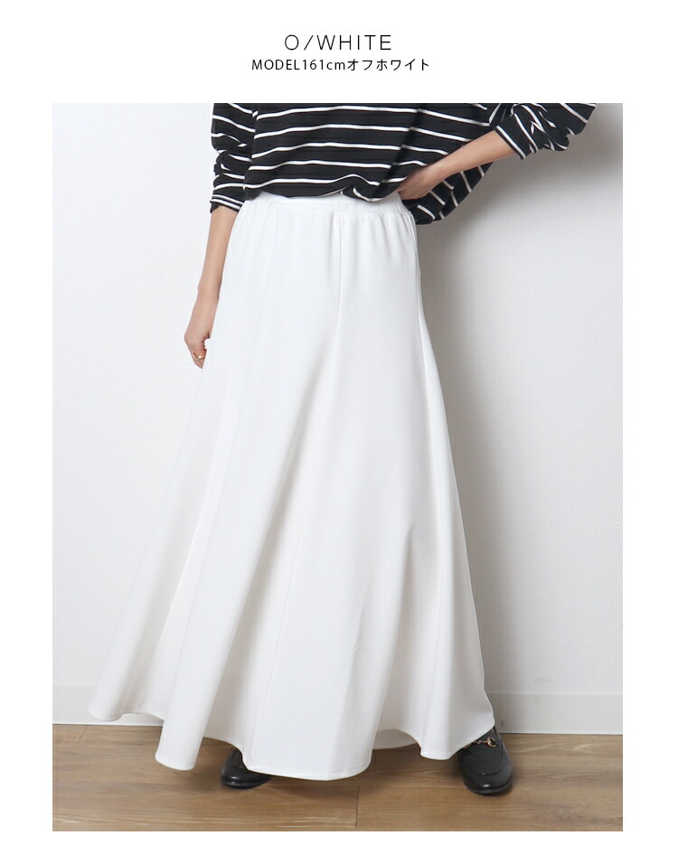 楽天市場】ジョーゼットフレアスカート : MERI