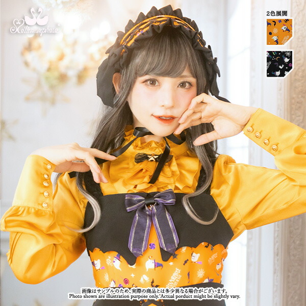 楽天市場】メタモルフォーゼ Sweet Spooky Night ヘッドドレス