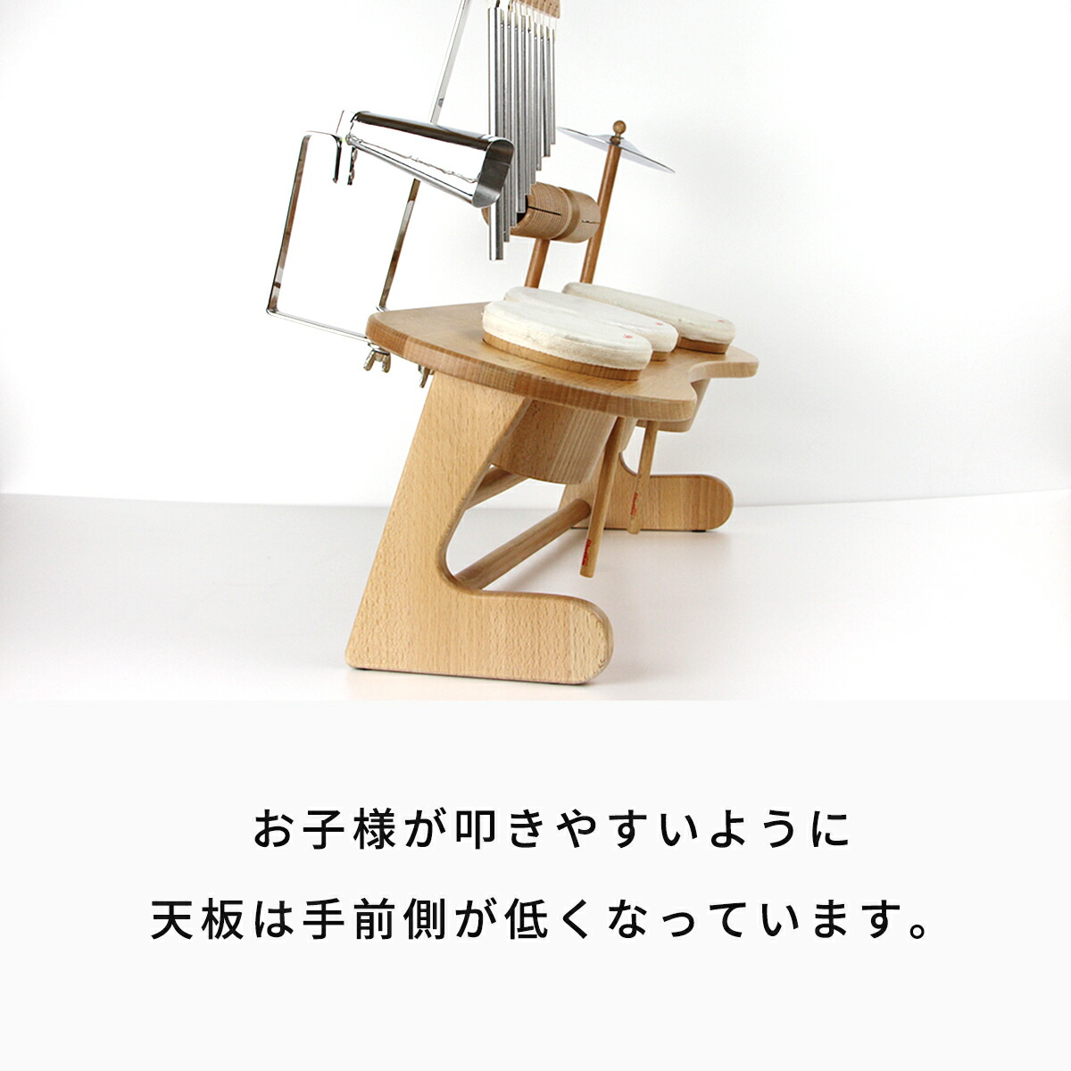 楽天市場】オリジナルドラムセット 子ども用 木製/本革 RP-1500/DS/EC