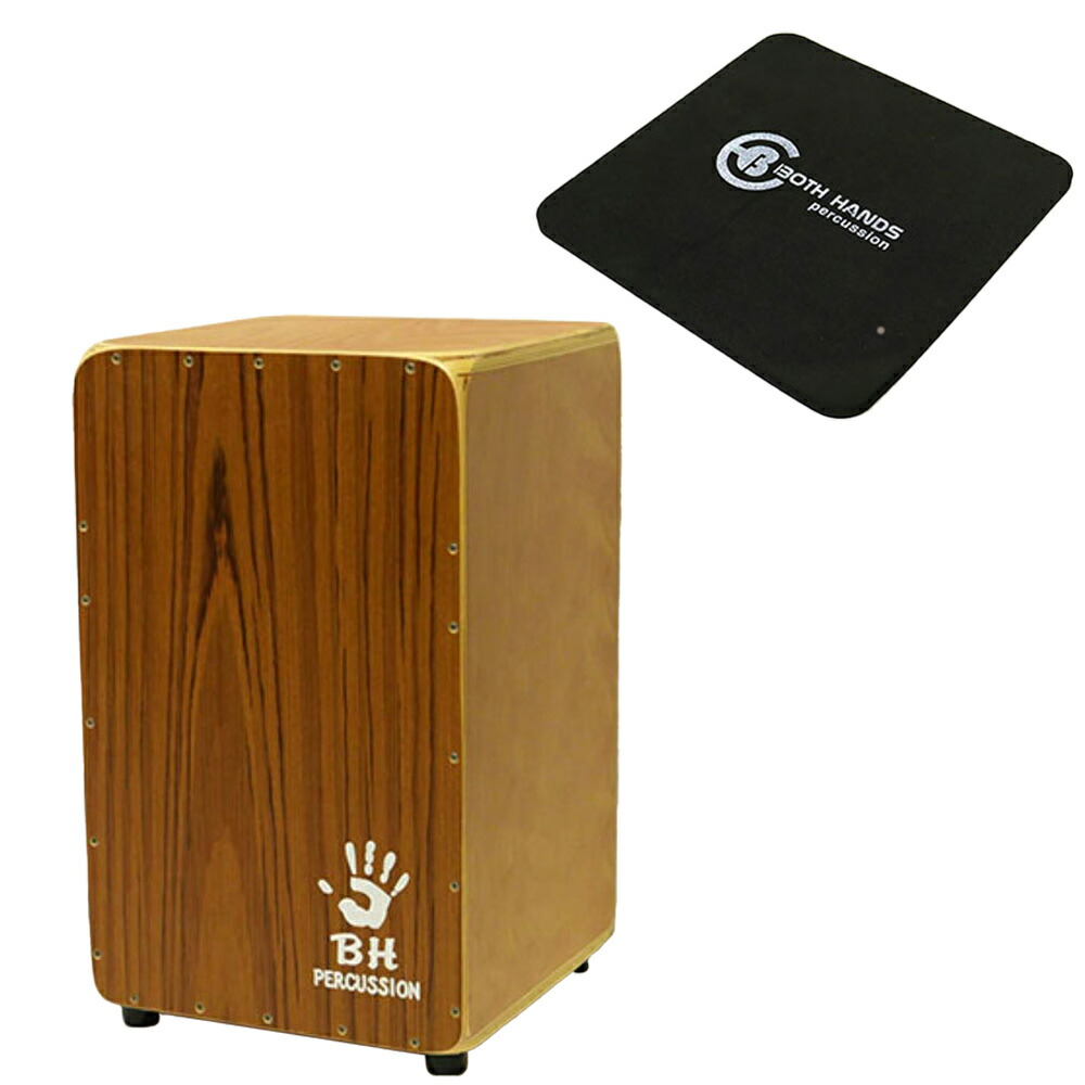 bothhands カホン」の人気商品一覧 | 安い商品を通販サイトから探す