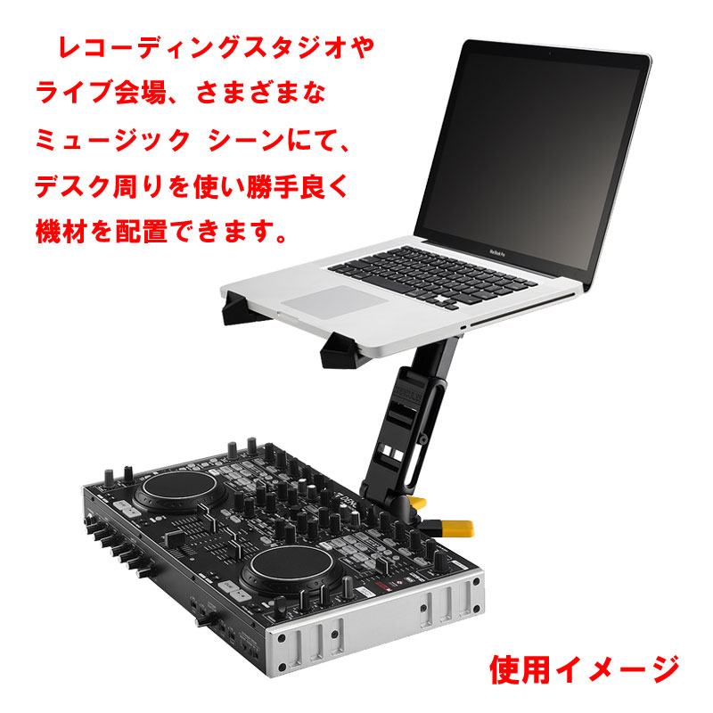 楽天市場】ラップトップスタンド ラップトップPCスタンド パソコン