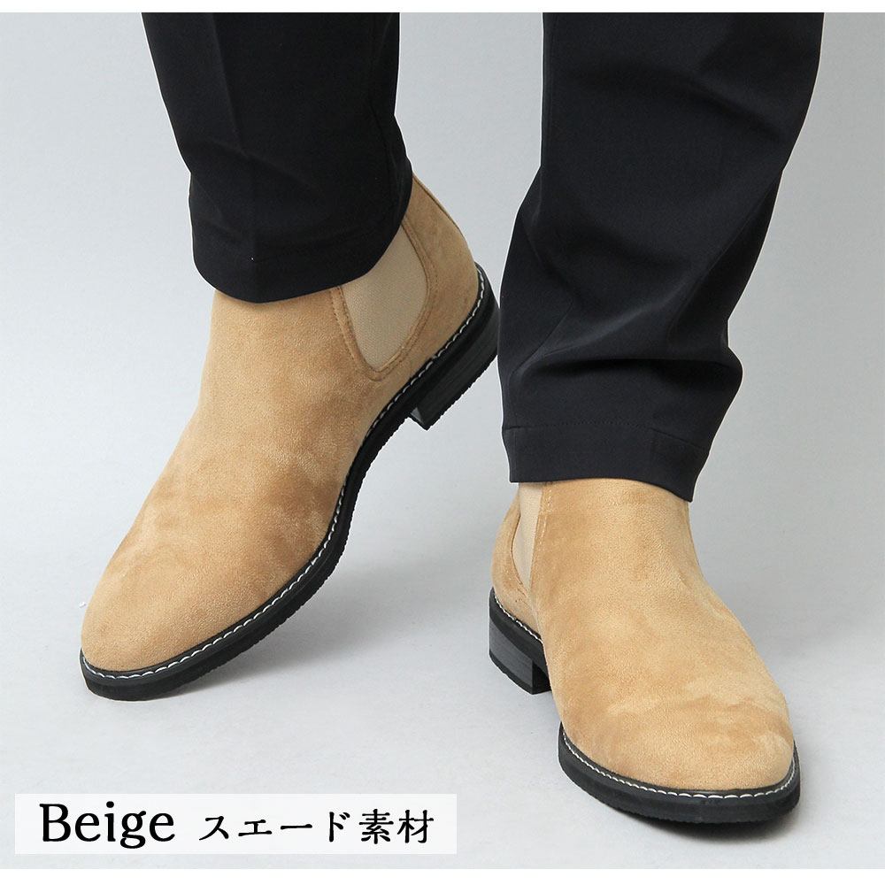 楽天市場】ブーツ メンズ サイドゴア チェルシーブーツ スウェード