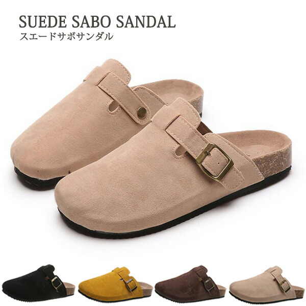 楽天市場】サンダル メンズ レディース スエード サボ 靴 上品