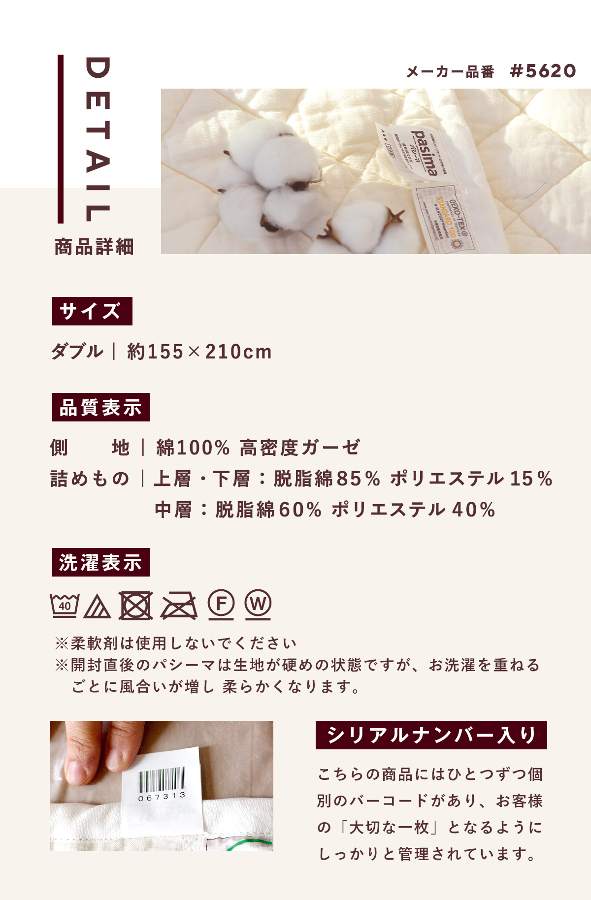 楽天市場】【楽天1位】【選べる！パシーマ限定 プレゼント】パシーマ