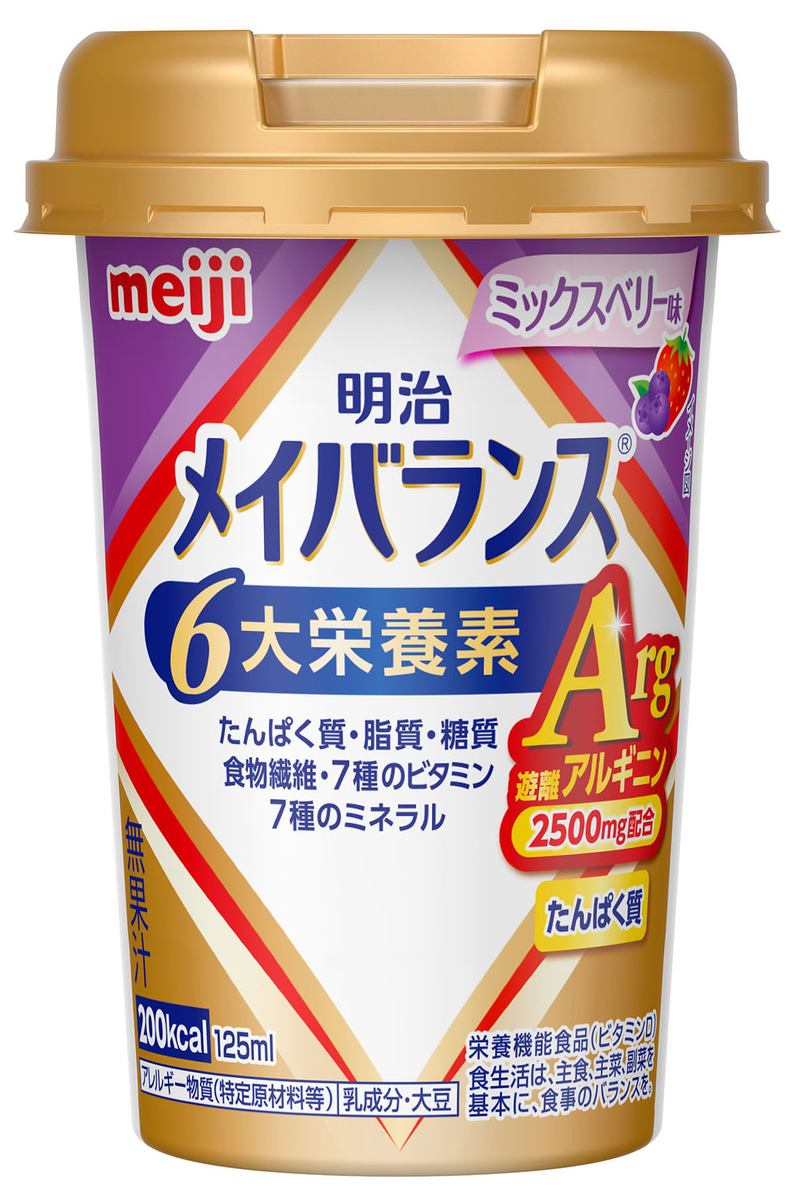 楽天市場】メイバランスミニ カップ アソートセット8種類×6本づづ