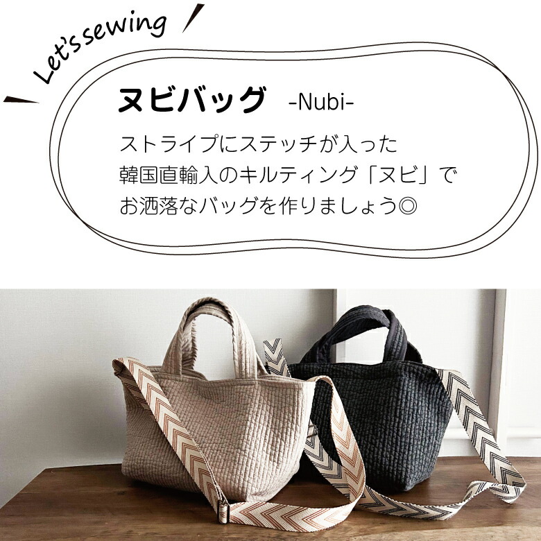 楽天市場】手芸 ハンドメイド キット 【nunozukit】ヌノズキット 家庭