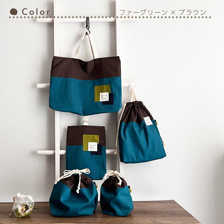 楽天市場】送料無料 入園入学セット 5点セット コットンリネンのバイ