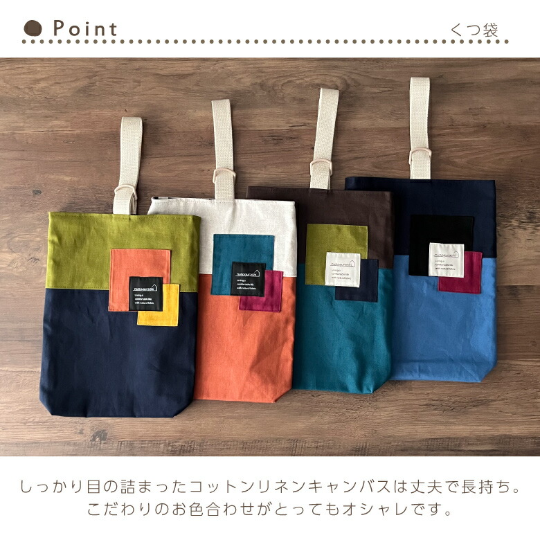 楽天市場】送料無料 入園入学セット 5点セット コットンリネンのバイ