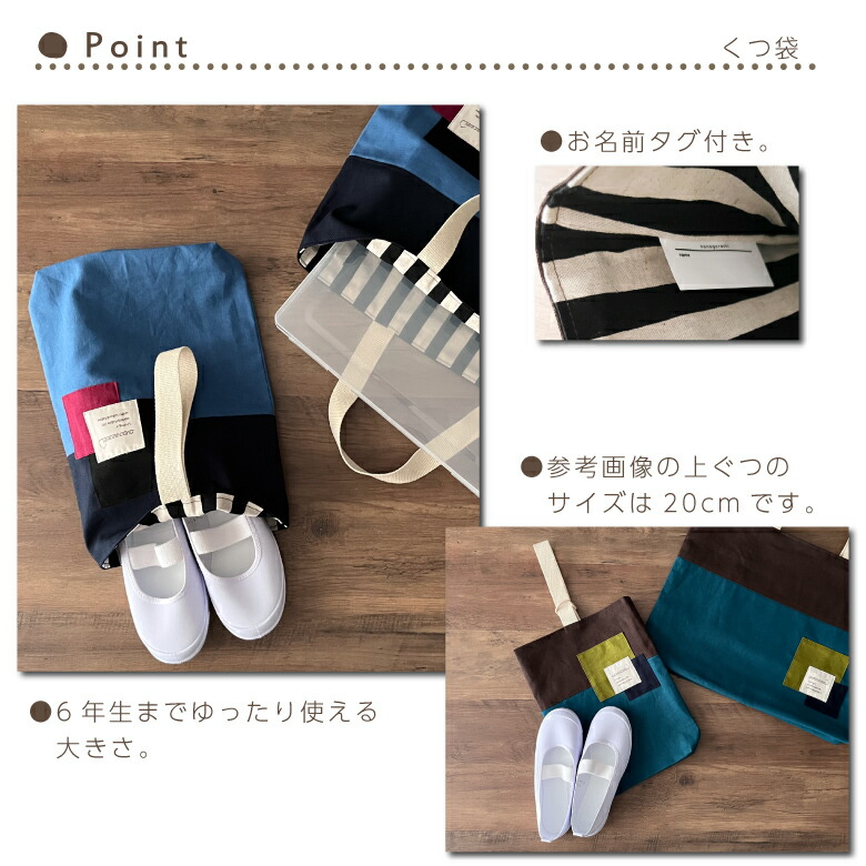 楽天市場】送料無料 入園入学セット 5点セット コットンリネンのバイ