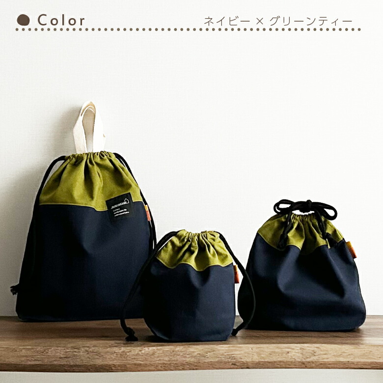 楽天市場】送料無料 日本製 入園入学セット 3点セット コットンリネン