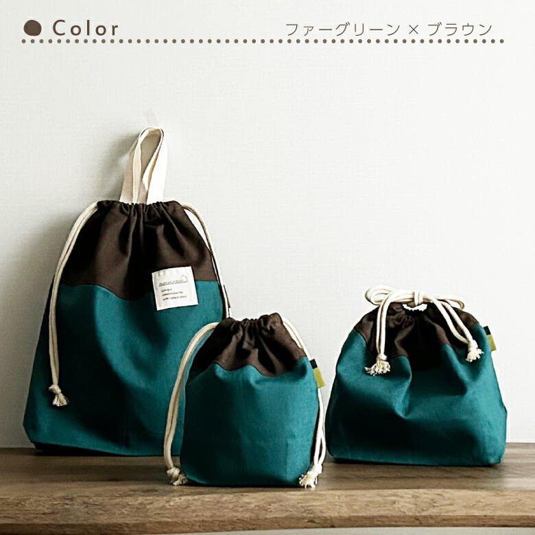 楽天市場】送料無料 日本製 入園入学セット 3点セット コットンリネン