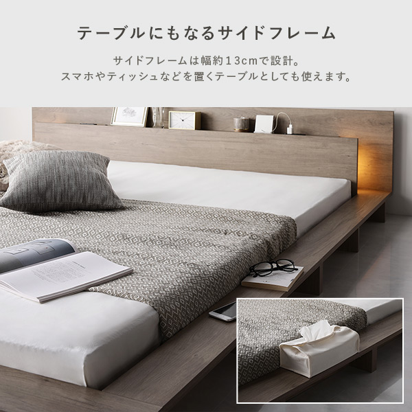 楽天市場】【RASIK】LED照明付きステージベッド RELAIR【リレア