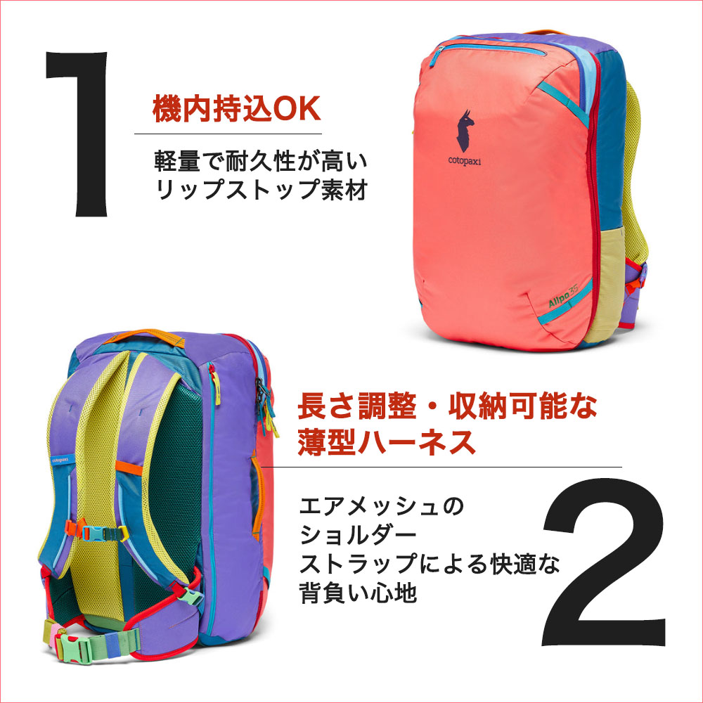 楽天市場】コトパクシ Cotopaxi 【色が選べる】 バックパック リュック