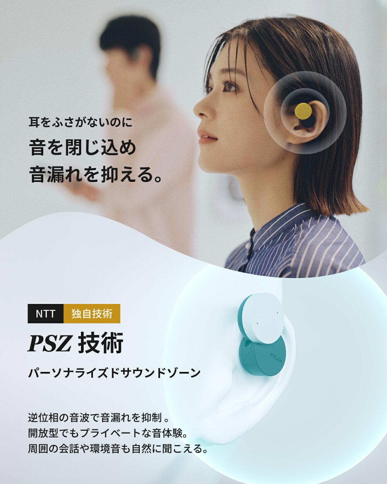 楽天市場】＼SNSで話題／ nwm (ヌーム) オープンイヤー ワイヤレス