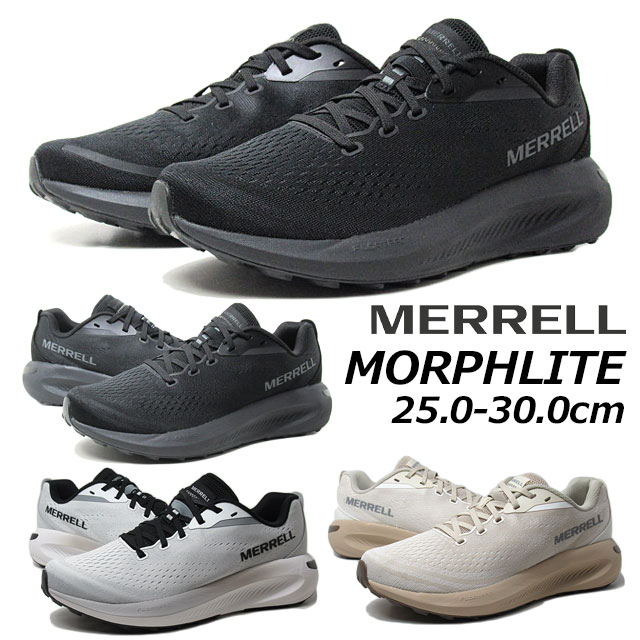 楽天市場】【P5倍!2/4〜10限定】メレル MERRELL MORPHLITE/モー