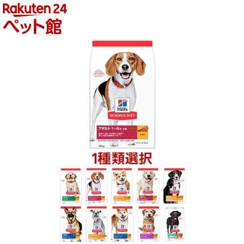 楽天市場】サイエンスダイエット パピー 大型犬 12kgの通販