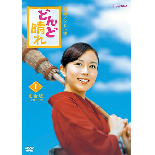 楽天市場】沢田研二 BEST OF NHK DVD-BOX 全5枚 : NHKスクエア DVD・CD館