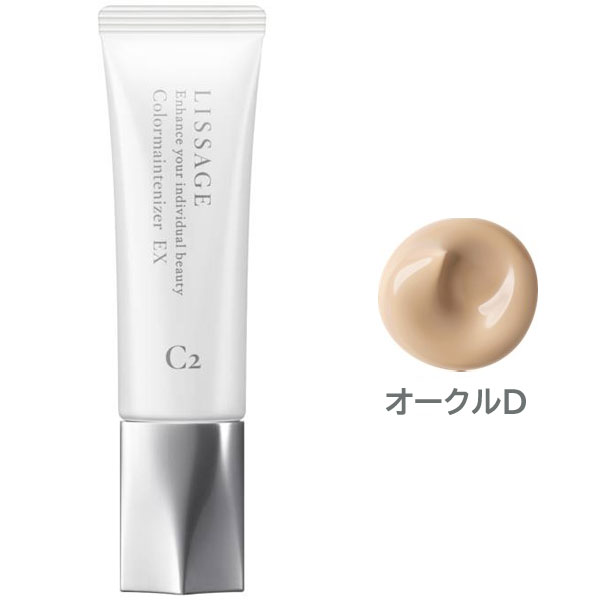 楽天市場】リサージ LISSAGE カラーメインテナイザー EX C2 オークルD