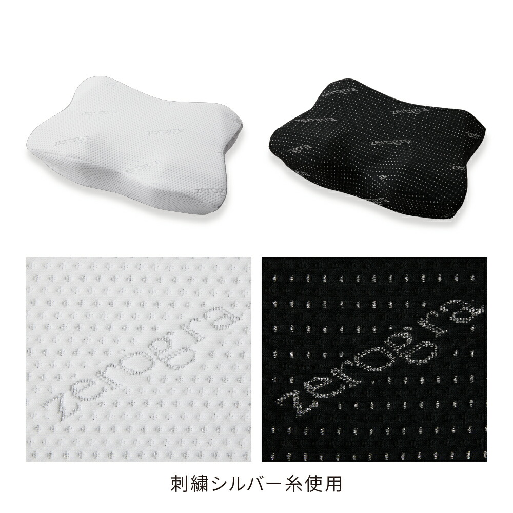 楽天市場】送料無料 快眠 まくら 清潔 快適 プレミアム DEEPSLEEPER 高