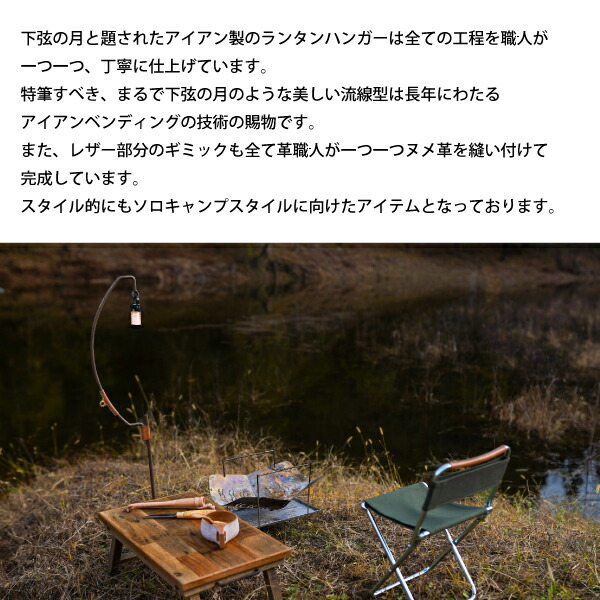 楽天市場】マウンテンマウンテン ランタンハンガー オールドムーン