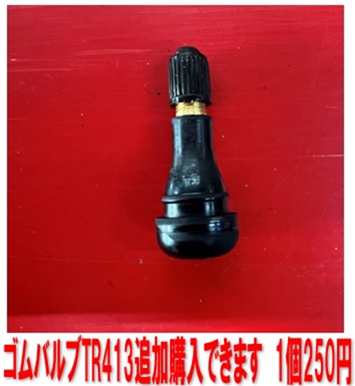 楽天市場】ブリヂストン 245/50RF19 101W TURANZA T005A RFT ラン